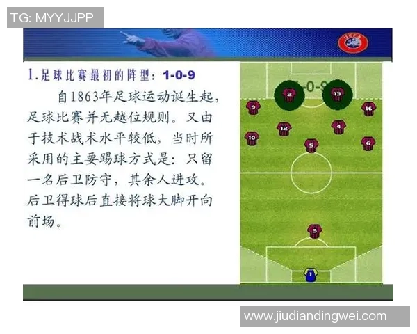 8号足球后卫球星分析及其在场上战术角色的深度解读